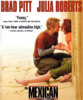 Смотреть Онлайн Мексиканец / The Mexican [2001]